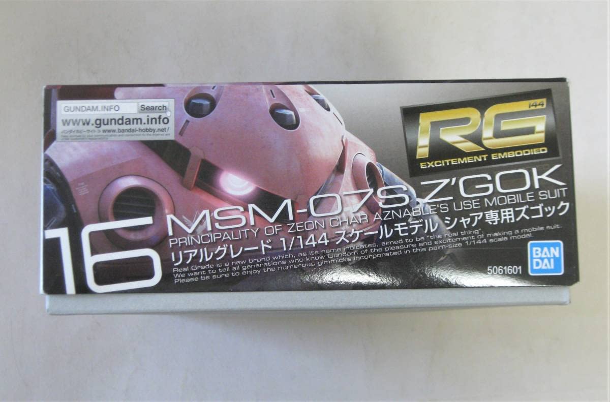 RG ズゴックMSM-07S Z'GOK & MSM-07 Z'GOK セット RG ズゴックMSM-07S Z'GOK & MSM-07 Z'GOK セット Amazon.co.jp